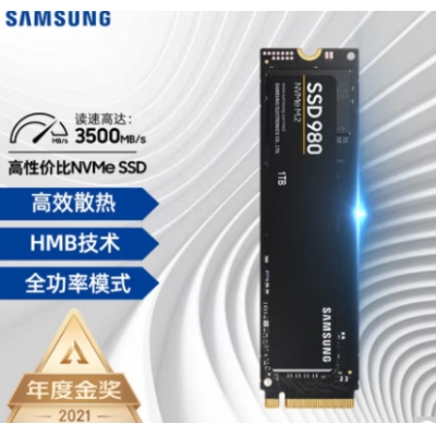 三星（SAMSUNG）1TB SSD固態(tài)硬盤(pán) M.2接口(NVMe協(xié)議)