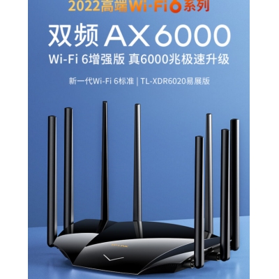 TP-LINK AX6000雙頻全千兆無(wú)線路由器 6000M速率 WiFi6高速網(wǎng)絡(luò) 穿墻 家用智能 游戲路由 XDR6020易展版TP-LINK AX6000雙頻全千兆無(wú)線路由器 6000M速率 WiFi6高速網(wǎng)絡(luò) 穿墻 家用智能 游戲