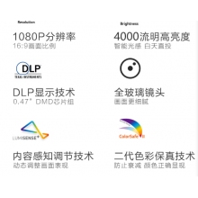 宏碁（Acer）HE-805K 投影機(jī) 投影儀家用 投影電視