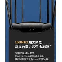 TP-LINK AX6000雙頻全千兆無(wú)線路由器 6000M速率 WiFi6高速網(wǎng)絡(luò) 穿墻 家用智能 游戲路由 XDR6020易展版TP-LINK AX6000雙頻全千兆無(wú)線路由器 6000M速率 WiFi6高速網(wǎng)絡(luò) 穿墻 家用智能 游戲