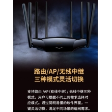 TP-LINK AX6000雙頻全千兆無(wú)線路由器 6000M速率 WiFi6高速網(wǎng)絡(luò) 穿墻 家用智能 游戲路由 XDR6020易展版TP-LINK AX6000雙頻全千兆無(wú)線路由器 6000M速率 WiFi6高速網(wǎng)絡(luò) 穿墻 家用智能 游戲