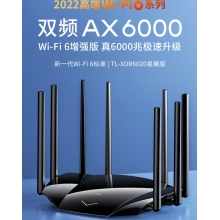 TP-LINK AX6000雙頻全千兆無(wú)線路由器 6000M速率 WiFi6高速網(wǎng)絡(luò) 穿墻 家用智能 游戲路由 XDR6020易展版TP-LINK AX6000雙頻全千兆無(wú)線路由器 6000M速率 WiFi6高速網(wǎng)絡(luò) 穿墻 家用智能 游戲