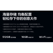 聯(lián)想ThinkCentre neo P600 商用設(shè)計(jì)師游戲臺(tái)式電腦主機(jī) (英特爾酷睿i7-12700 16G 512G GTX1660SP 6G獨(dú)顯)聯(lián)想ThinkCentre neo P600 商用設(shè)計(jì)師游戲臺(tái)式電腦主機(jī) (英特爾酷睿