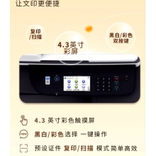 理光（Ricoh）復(fù)印機(jī)MC2000ew彩色激光打印復(fù)印掃描A3/A4打印機(jī)一體機(jī)/數(shù)碼復(fù)合機(jī)理光（Ricoh）復(fù)印機(jī)MC2000ew彩色激光打印復(fù)印掃描A3/A4打印機(jī)一體機(jī)/數(shù)碼復(fù)合機(jī)理光（Ricoh）復(fù)印機(jī)MC2000ew彩色激光打