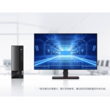 聯(lián)想揚天M4000q英特爾酷睿i5商用臺式機電腦整機