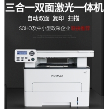 奔圖（PANTUM）打印機M6760DW黑白激光自動雙面無線打印復印掃描一體機能一體機(打印、復印、掃描、自動雙面）