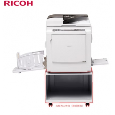  理光（Ricoh）DD 3344C數(shù)碼印刷機(jī) 速印機(jī)（主機(jī)+送稿器）理光（Ricoh）DD 3344C數(shù)碼印刷機(jī) 速印機(jī)（主機(jī)+送稿器）理光（Ricoh）DD 3344C數(shù)碼印刷機(jī) 速印機(jī)（主機(jī)+送稿器）理光（Ricoh）DD 3344C