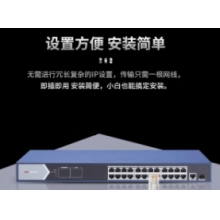 ?？低?4口千兆交換機(jī)