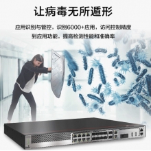 華為HUAWEI企業(yè)級防火墻千兆8GE, 2*10GE SFP+, 2GE SSL VPN企業(yè)安全酒店商場辦公室會議室機架式USG6309E-AC