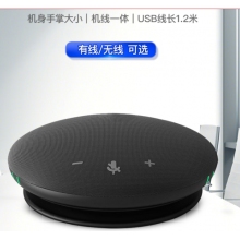 海康威視HIKVISION全向麥克風視頻會議USB免驅(qū)無線藍牙3米拾音360°收音桌面型揚聲器適用10~20㎡
