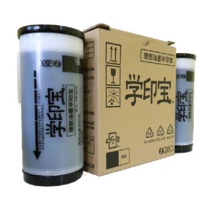 速印機(jī)油墨學(xué)印寶油墨版紙 原裝油墨一支
