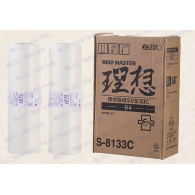 理想 版紙（S-8133C）