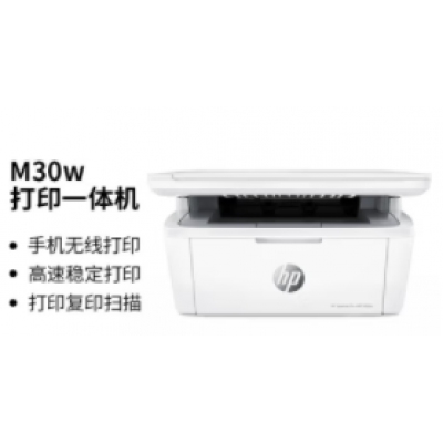  惠普（HP）Mini M30w 新一代黑白激光無(wú)線多功能一體機(jī)(全新設(shè)計(jì) 體積小巧 無(wú)邊框面板 打印、復(fù)印、掃描)