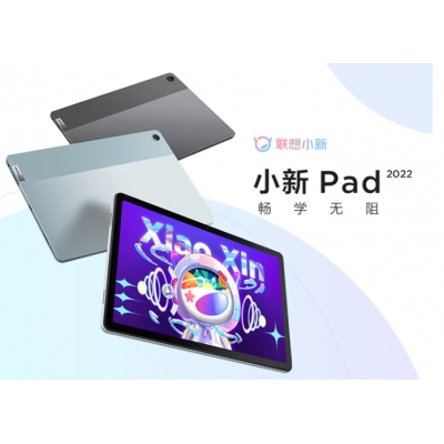 聯(lián)想平板小新Pad 2022 10.6英寸 學(xué)習(xí)辦公娛樂(lè)影音平板電腦 萊茵低藍(lán)光護(hù)眼 2k全面屏 6GB+128GB WIFI