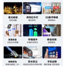 ?？低旽IKVISION監(jiān)控器套裝攝像頭400萬2K高清夜視錄音室外防水安防智能4路加2T硬盤全套設(shè)備3T46解決方案