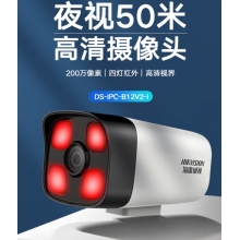 ?？低暠O(jiān)控?cái)z像頭200萬(wàn) 4MM
