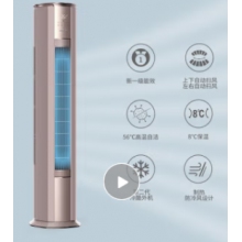 格力京御 3匹空調(diào) 變頻冷暖1級 柜機(jī)