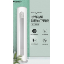 格力（GREE） 新國標 京秀 3匹 變頻冷暖3級能效 空調(diào)柜機 