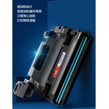 惠普hp 原裝硒鼓NS1020 NS1020w NS1005c硒鼓NS1005 NS1005w NS1020c打印機硒鼓成像裝置