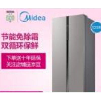 美的(Midea)對開門冰箱 525升 變頻無霜 中央智控 智能節(jié)能電冰箱 星際銀 BCD-525WKPZM(E)