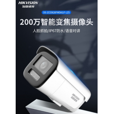 ?？蹈咔鍞z像頭球機變焦