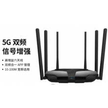 水星D126 雙頻無線路由器