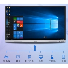 希沃seewo75英寸會(huì)議平板電視4k超高清智能觸屏一體機(jī)win10鋼化玻璃電子白板MC75FEA i5