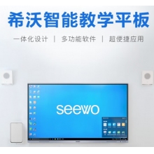 希沃seewo86英寸MC08FEA i7+8G 教學(xué)一體機(jī)會(huì)議平板電視4k超高清智能觸屏win10電子白板