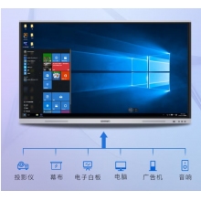 希沃seewo86英寸MC08FEA i7+8G 教學(xué)一體機(jī)會議平板電視4k超高清智能觸屏win10電子白板