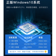 希沃seewo86英寸MC08FEA i7+8G 教學(xué)一體機(jī)會議平板電視4k超高清智能觸屏win10電子白板