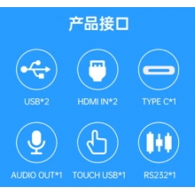 鴻合(HiteVision)86英寸 會(huì)議平板交互式電子白板智能會(huì)議辦公教學(xué)一體機(jī) 