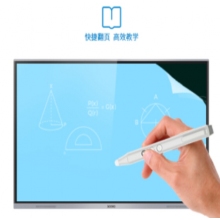 希沃（seewo）SP09 教學一體機智能筆 電子白板書寫快捷翻頁