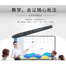 希沃電子白板翻頁筆麥克風空鼠充電教師用 多功能PPT遙控筆帶話筒 翻頁+麥克風+空鼠+鼠標左鍵+激光