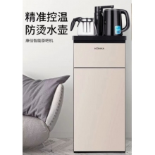 康佳（KONKA）茶吧機下置式家用多功能立式電水壺雙壺飲水機KY-RA36