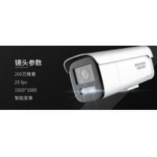 海康高清攝像頭球機變焦