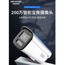 ?？蹈咔鍞z像頭球機變焦