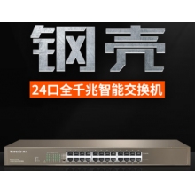 24口交換機(jī)