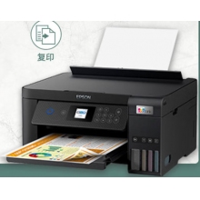 愛普生（EPSON）L4269 墨倉式 A4彩色無線多功能一體機