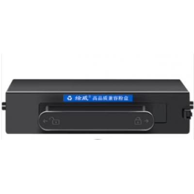 繪威適用華為PixLab X1粉盒F-1500墨粉盒 華為PixLab B5激光打印機墨盒