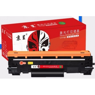 京呈適用惠普CF247A硒鼓Mini M17a M17w M30a M30w打印機m28w墨盒47A 【帶芯片】47A黑色易加粉硒鼓