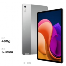 聯(lián)想小新Pad Pro 2022 11.2英寸 驍龍870 影音辦公學(xué)習(xí)游戲平板 萊茵全局護眼 2.5k 120Hz OLED 8G+128G 霜雪