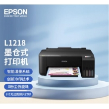 愛普生（EPSON）L1218 墨倉式打印機 A4彩色連供 