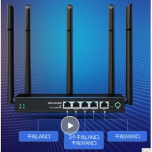 磊科（netcore）B6全千兆無線路由器企業(yè)級
