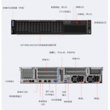 SR588服務器主機2U機架式服務器