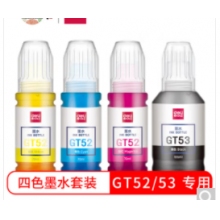 得力(deli)適用惠普HPGT51\53\52墨水5820 418 419 410 319 310 GT-53XL/52四色大容量噴墨打印機135ML+70ML