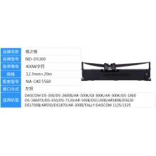  格之格DS300色帶 適用得實(shí)DS2600II 1860 1700II AR300K 300II 550II TALLY DASCOM 1125 1325打印機(jī)色帶架格之格DS300色帶 適用得實(shí)DS2600II 1860 1700II 
