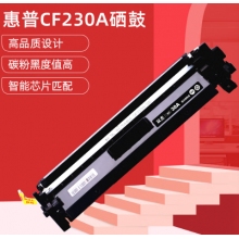 雙杰m227fdw硒鼓適用惠普M203dw硒鼓 cf230a硒鼓 M203d M203dn M227fdn墨盒 M227sdn打印機硒鼓 30a硒鼓 帶芯