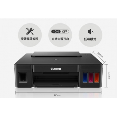 佳能（Canon）G1810大容量可加墨彩色單功能打印機