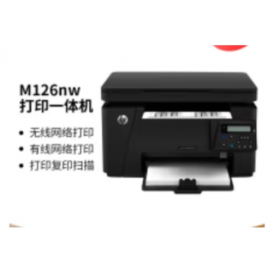 惠普126nw A4黑白激光打印 復印 掃描一體機有線網(wǎng)絡(luò) 無線